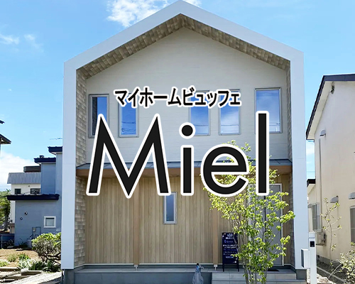 マイホームブッフェ　Miel