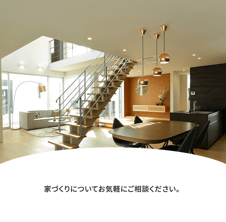 イベント開催